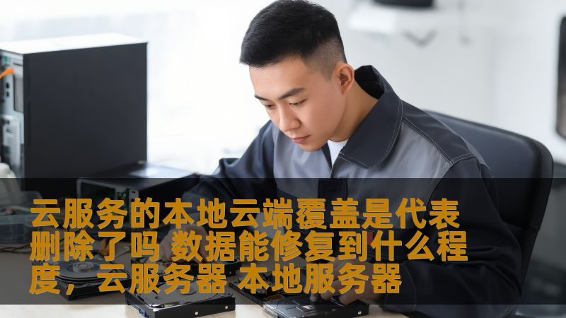 商场保洁托管清洗剂使用规范全解析**