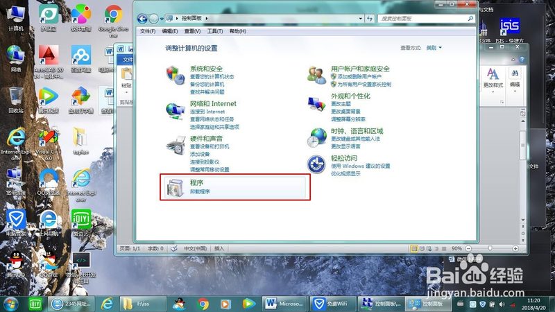 搬家公司合同楼层搬运费条款揭秘：如何避免额外支出