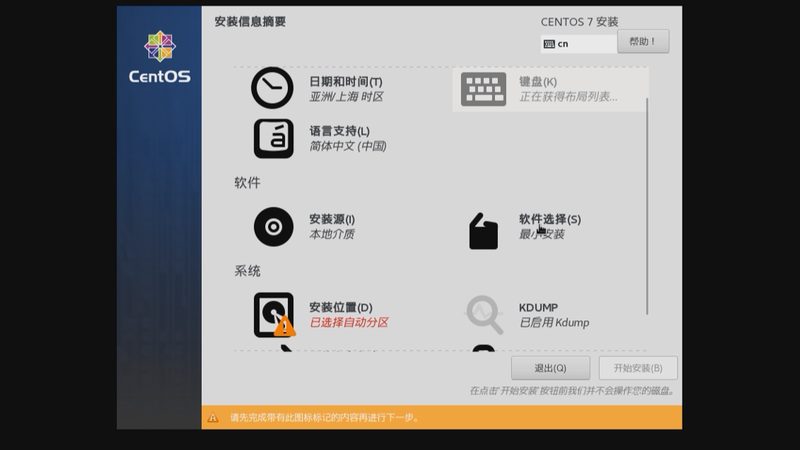 海尔冰箱故障代码解析：快速排查与解决之道