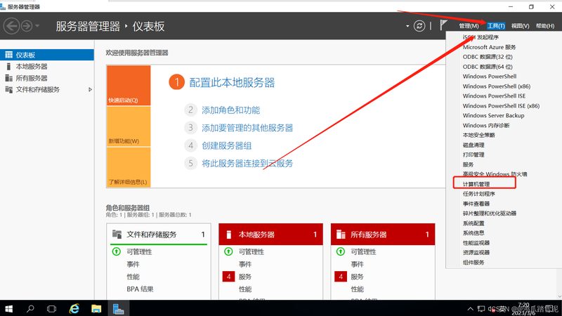 飘窗防水补漏：加盟代理如何选择优质服务商
